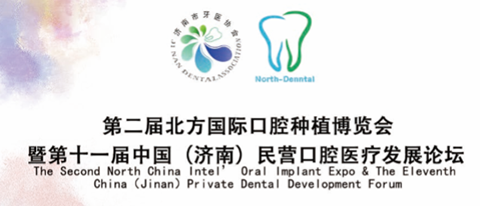 Dental Exhibition