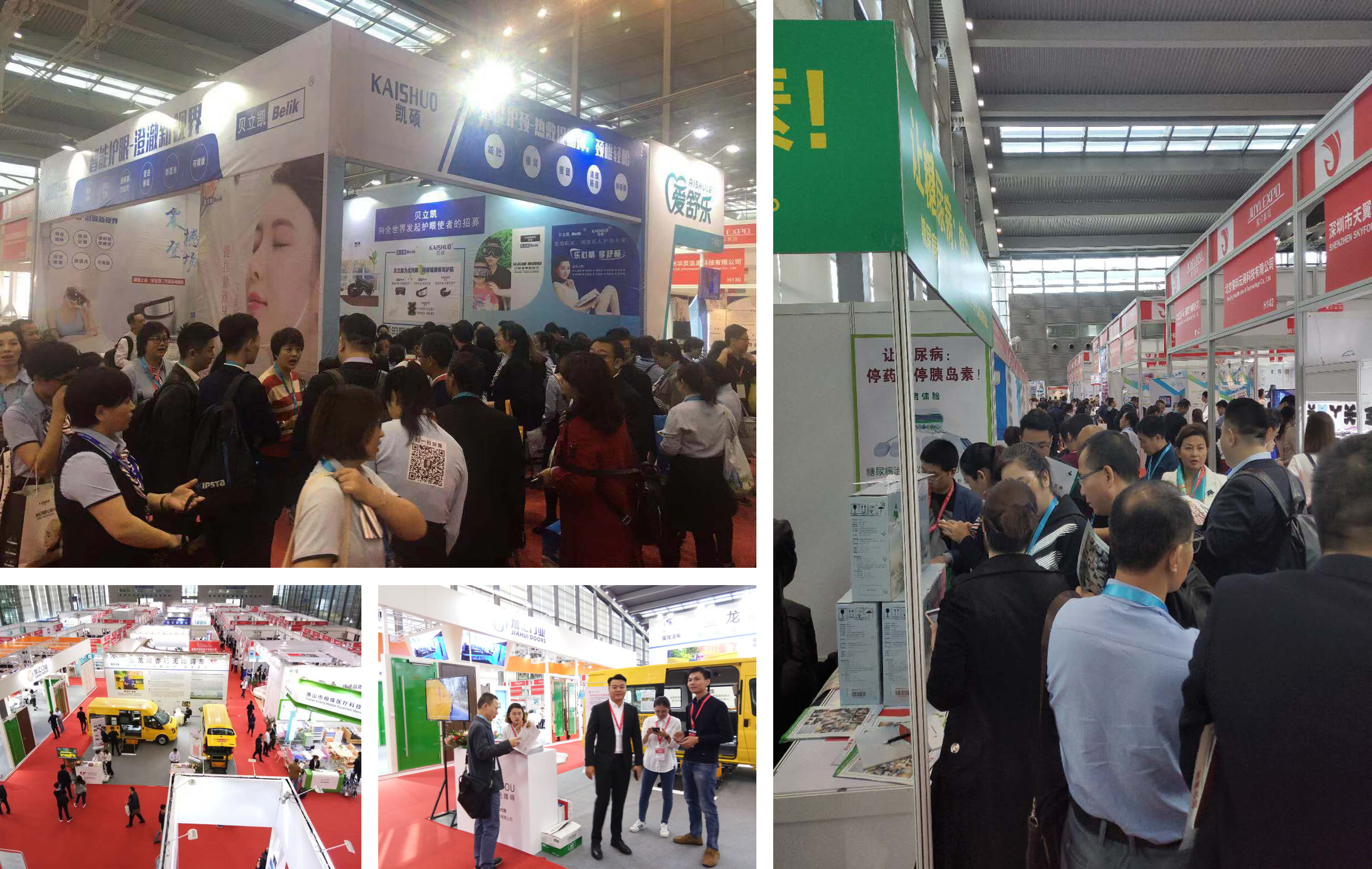 Shanghai Juyi Exhibition Service Co., Ltd