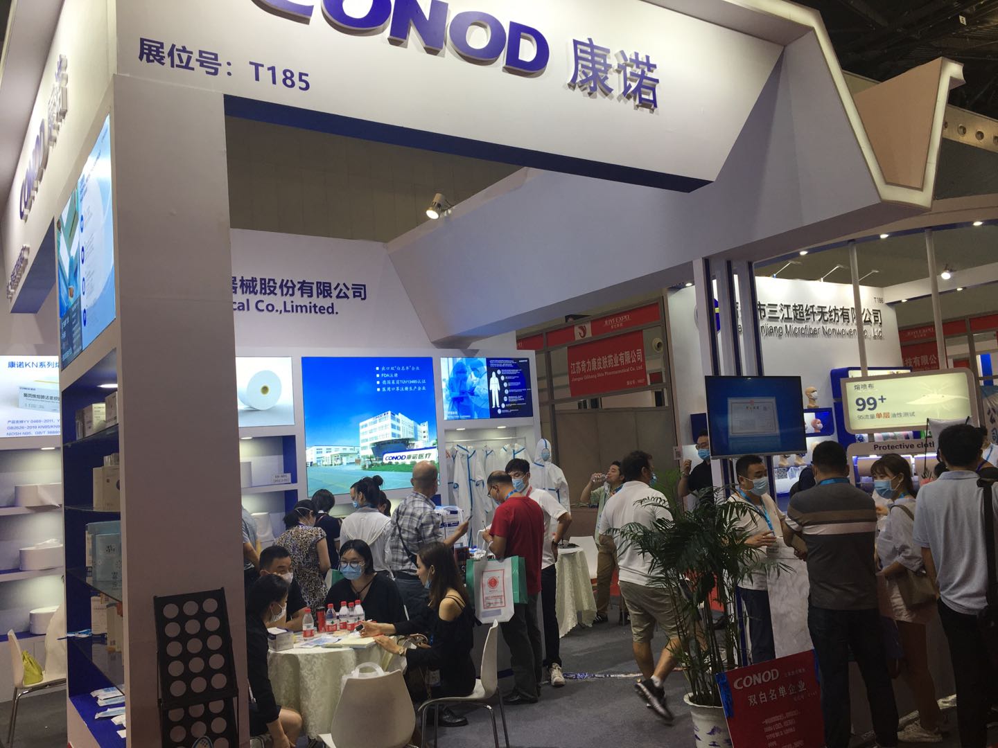 Shanghai Asia Exhibition Co., Ltd