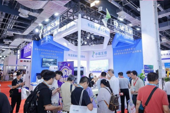 2023 The 39th Beijing International Medical Device Exhibition