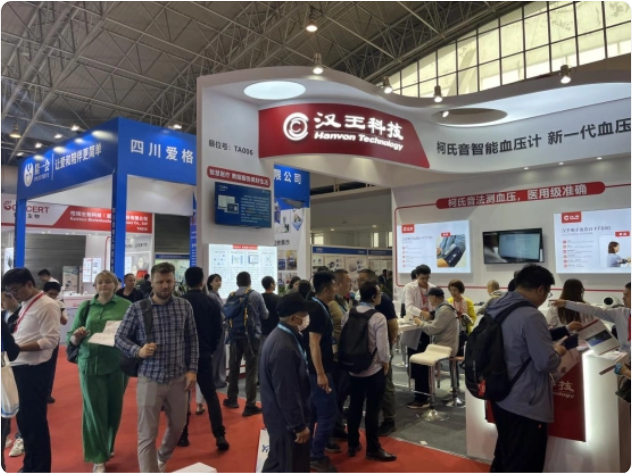 医疗器械展会.png