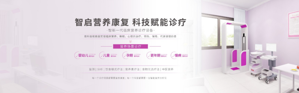 「展商推荐」泰安市康宇邀您参加2024北京国际医疗器械展览会
