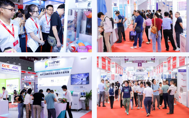 2024北京国际医疗器械展览会将于9月4日在京隆重召开