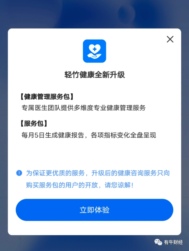 聚焦AI＋医疗 百度重启大健康产业！-智医疗网