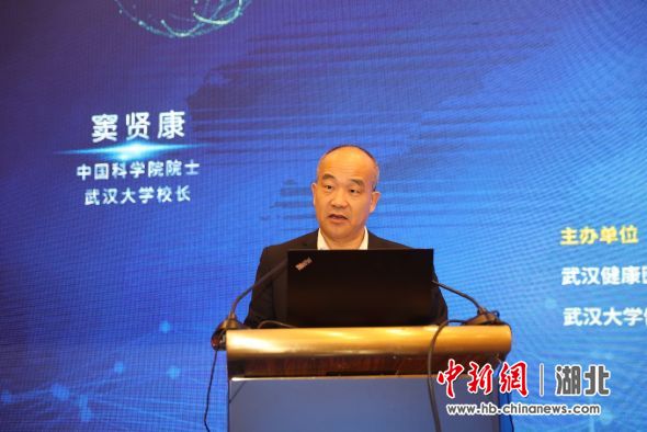 第三届健康医疗大数据论坛在武汉召开-智医疗网