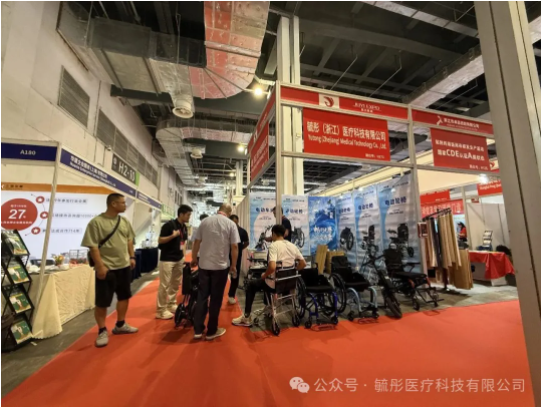 上海医疗器械展会.png