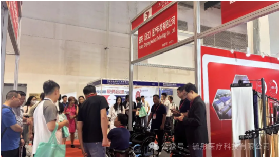 上海医疗器械展.png