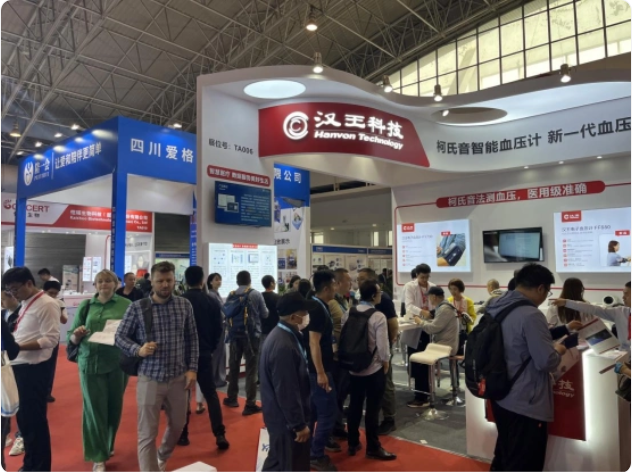 2026医疗器械展会.png