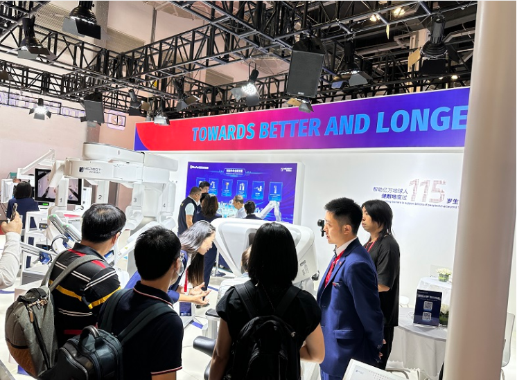 2026医疗器械展览会.png