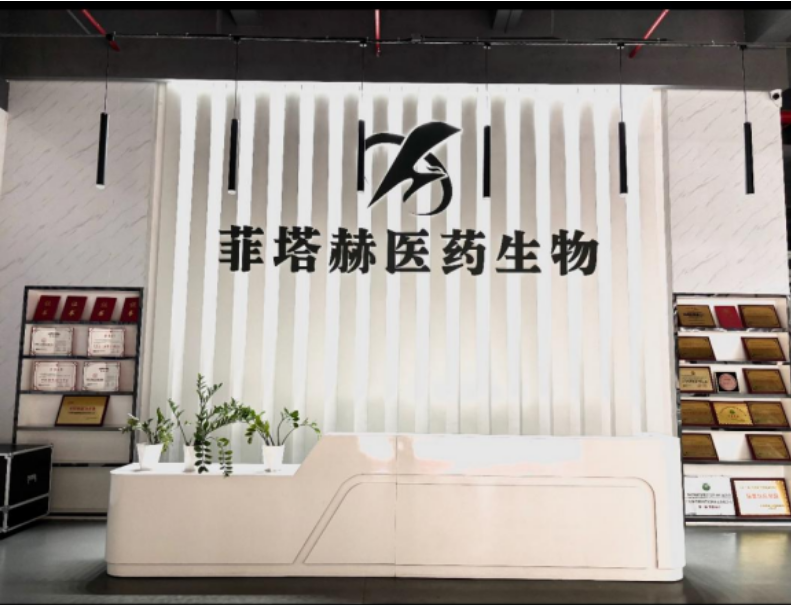 医美敷料.png