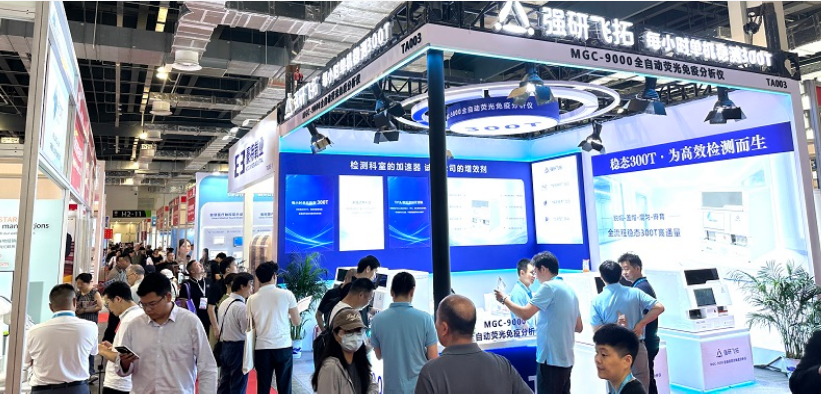 上海国际医疗器械展览会.png
