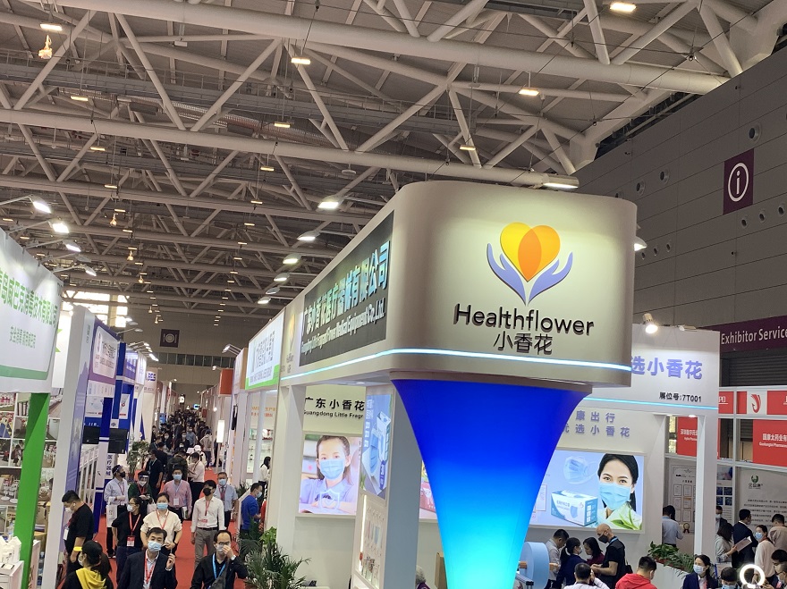 2020年度医疗行业盛会—深圳国际医疗器械展览会