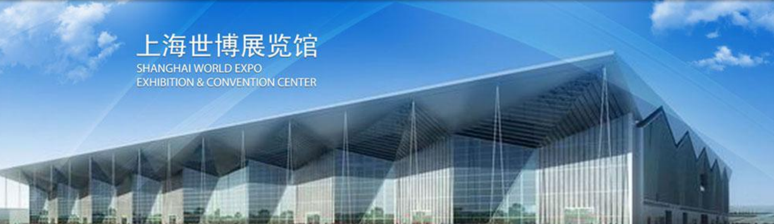 上海国际医疗器械展览会上海市浦东新区世博馆路 111 号（W1 入场）