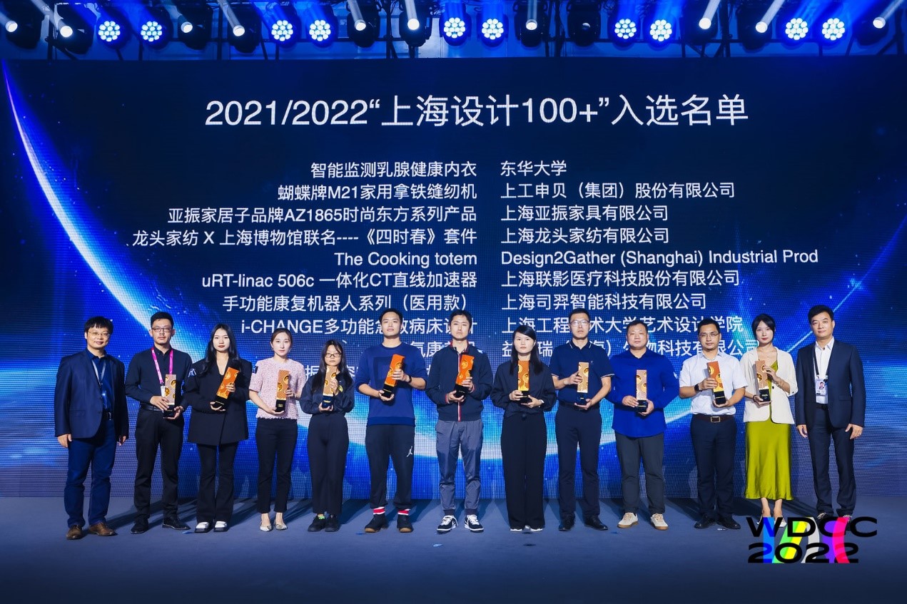 司羿智能手功能康复机器人荣获2021-2022年度“上海设计100+”称号