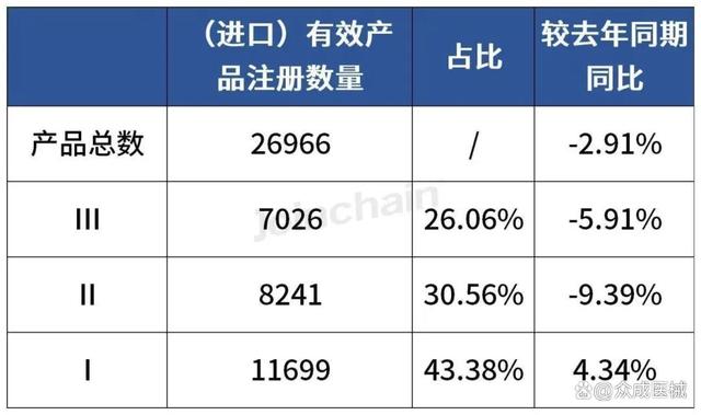 2024深圳医疗展.jpg