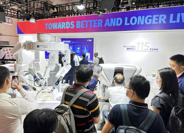 医疗器械展览会.png
