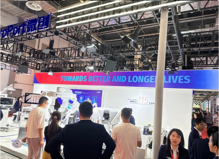 国际医疗器械展览会.png