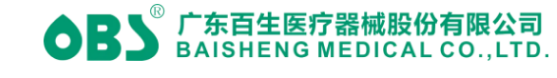 百生医疗亮相2024深圳国际医疗器械展：以科技为笔，绘医疗蓝图