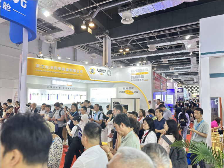 2025深圳国际医疗器械展览会（康复养老展区）